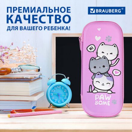 Пенал BRAUBERG, 1 отделение, 1 откидная планка, EVA, 22х10х5 см, "Cat tower", 272334 Пенал BRAUBERG, 1 отделение, 1 откидная планка, EVA, 22х10х5 см, "Cat tower", 272334