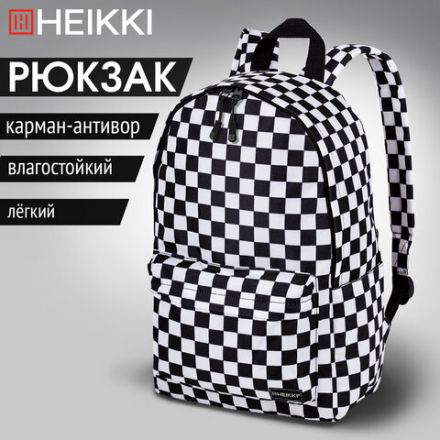 Рюкзак HEIKKI POSITIVE (ХЕЙКИ) универсальный, карман-антивор, "Black&White", 42х28х14 см, 272543