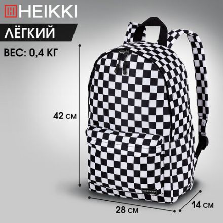 Рюкзак HEIKKI POSITIVE (ХЕЙКИ) универсальный, карман-антивор, "Black&White", 42х28х14 см, 272543