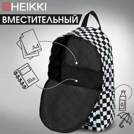 Рюкзак HEIKKI POSITIVE (ХЕЙКИ) универсальный, карман-антивор, "Black&White", 42х28х14 см, 272543