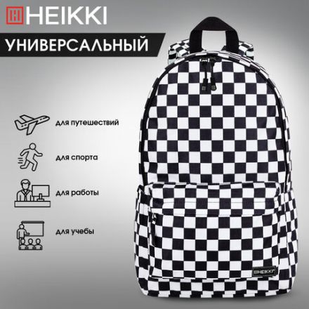 Рюкзак HEIKKI POSITIVE (ХЕЙКИ) универсальный, карман-антивор, "Black&White", 42х28х14 см, 272543