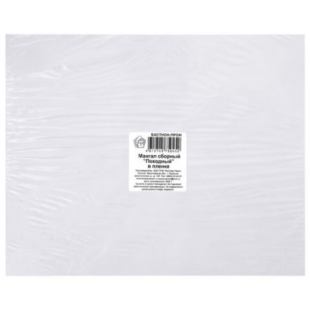 Мангал сборный стальной, размер 350х240x350 мм, в пленке, 701723