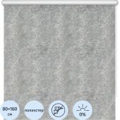 Рулонная штора ARX_Блэкаут Марбл серый 080x160 Мини