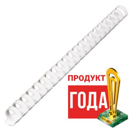 Пружины пластиковые для переплета, КОМПЛЕКТ 100 шт., 19 мм (для сшивания 121-150 л.), белые, BRAUBERG, 530925 Пружины пластиковые для переплета, КОМПЛЕКТ 100 шт., 19 мм (для сшивания 121-150 л.), белые, BRAUBERG, 530925
