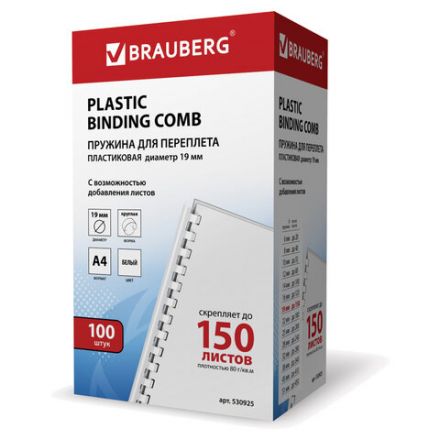 Пружины пластиковые для переплета, КОМПЛЕКТ 100 шт., 19 мм (для сшивания 121-150 л.), белые, BRAUBERG, 530925 Пружины пластиковые для переплета, КОМПЛЕКТ 100 шт., 19 мм (для сшивания 121-150 л.), белые, BRAUBERG, 530925