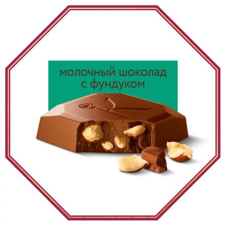 Шоколад Коркунов коллекция плиток,набор, 131г Шоколад Коркунов коллекция плиток,набор, 131г