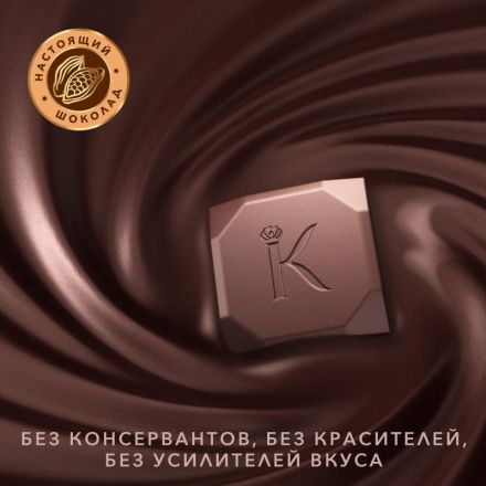 Шоколад Коркунов коллекция плиток,набор, 131г Шоколад Коркунов коллекция плиток,набор, 131г