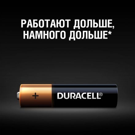 Батарейки Duracell Basic мизинчиковые ААA LR03 (4 штуки в упаковке)