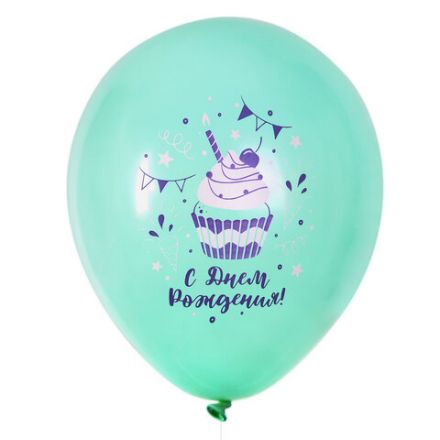 Шары воздушные 30 см с рисунком "Для девочки", КОМПЛЕКТ 10 штук, ассорти, BRAUBERG KIDS, 591888