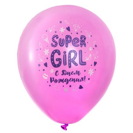 Шары воздушные 30 см с рисунком "Для девочки", КОМПЛЕКТ 10 штук, ассорти, BRAUBERG KIDS, 591888
