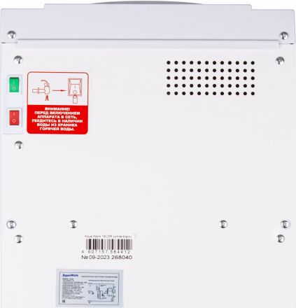 Кулер для воды Aqua Work 16-LDR бело-черный