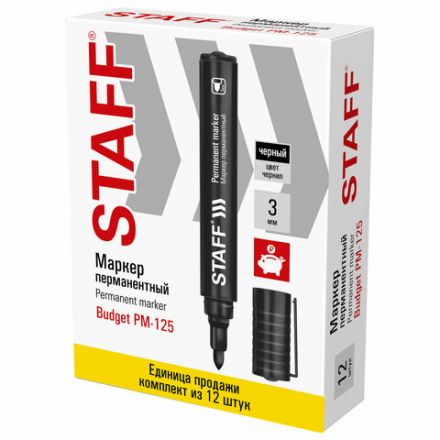 Маркер перманентный STAFF "Basic Budget PM-125", ЧЕРНЫЙ, ВЫГОДНАЯ УПАКОВКА, КОМПЛЕКТ 12 шт., 3 мм, 880598