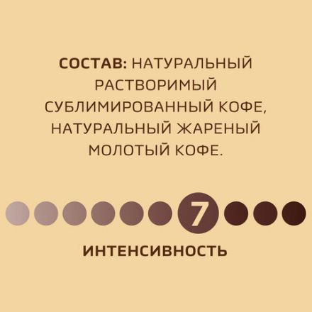 Кофе молотый в растворимом NESCAFE "Gold" 190 г, сублимированный, 12403031