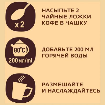 Кофе молотый в растворимом NESCAFE "Gold" 190 г, сублимированный, 12403031