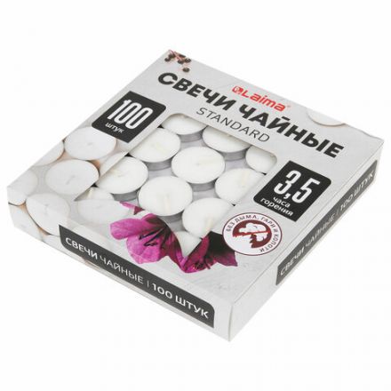 Свечи чайные Standard, до 3,5 часов горения, вес 9 г, КОМПЛЕКТ 100 шт., в гильзе, LAIMA, 609198