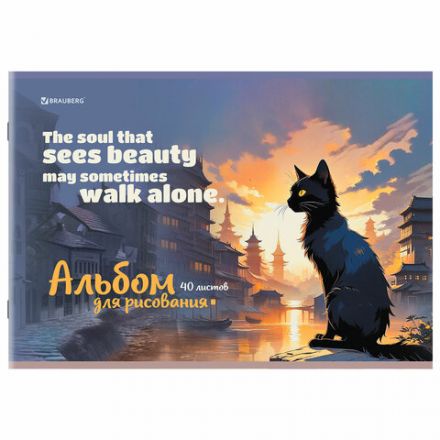 Альбом для рисования А4, 40 листов, скоба, обложка картон, BRAUBERG, 203х288 мм, "МИКС-1", 107114