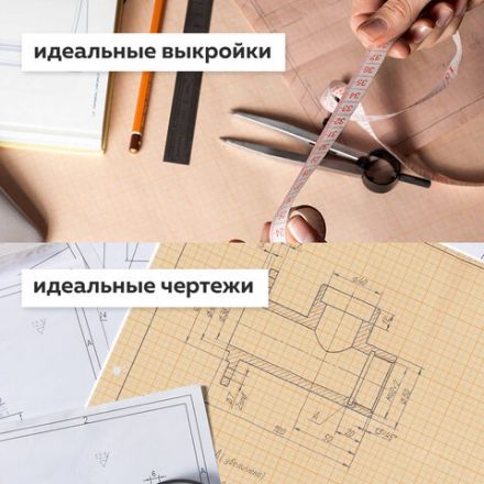 Бумага масштабно-координатная (миллиметровая), рулон 878 мм х 10 м, оранжевая, 65 г/м2, STAFF, 122811 Бумага масштабно-координатная (миллиметровая), рулон 878 мм х 10 м, оранжевая, 65 г/м2, STAFF, 122811