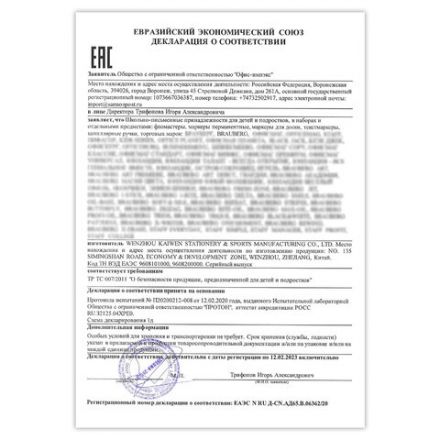 Фломастеры в пластиковом кейсе трехгранные утолщенные УЛЬТРАСМЫВАЕМЫЕ, BRAUBERG KIDS, 12 цветов, 152191