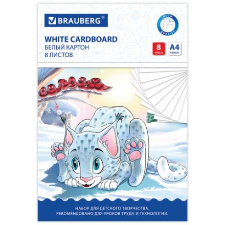 Картон белый А4 немелованный (матовый), 8 листов, в папке, BRAUBERG, 200х290 мм, "Барсик 1", 129902 Картон белый А4 немелованный (матовый), 8 листов, в папке, BRAUBERG, 200х290 мм, "Барсик 1", 129902