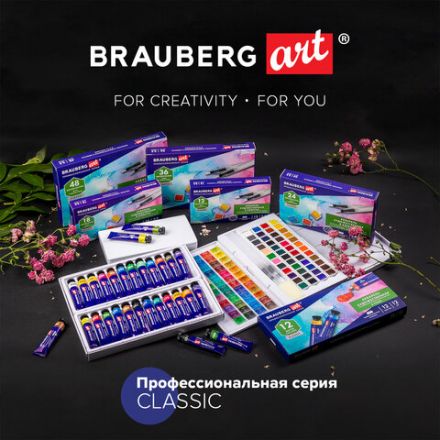 Акварель художественная кюветы НАБОР 36 цветов по 3,5 г, пластиковый кейс, BRAUBERG ART CLASSIC, 191771 Акварель художественная кюветы НАБОР 36 цветов по 3,5 г, пластиковый кейс, BRAUBERG ART CLASSIC, 191771