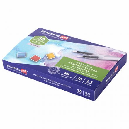 Акварель художественная кюветы НАБОР 36 цветов по 3,5 г, пластиковый кейс, BRAUBERG ART CLASSIC, 191771 Акварель художественная кюветы НАБОР 36 цветов по 3,5 г, пластиковый кейс, BRAUBERG ART CLASSIC, 191771