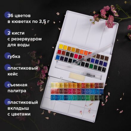 Акварель художественная кюветы НАБОР 36 цветов по 3,5 г, пластиковый кейс, BRAUBERG ART CLASSIC, 191771 Акварель художественная кюветы НАБОР 36 цветов по 3,5 г, пластиковый кейс, BRAUBERG ART CLASSIC, 191771