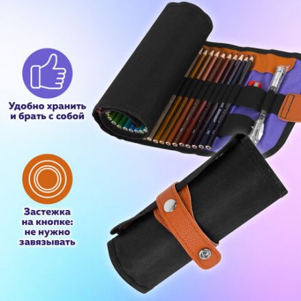 Карандаши цветные супермягкие яркие классические в пенале-скрутке BRAUBERG MAX 50 цветов + держатель и точилка, натуральное дерево, 182007