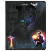 Тетрадь предметная ДАТЫ 48 л., TWIN-лак, ФИЗИКА, клетка, подсказ, BRAUBERG, 405132