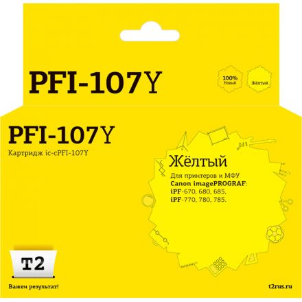 Картридж струйный T2 PFI-107Y (IC-CPFI-107Y) жел. для Canon iPF-670/770/780
