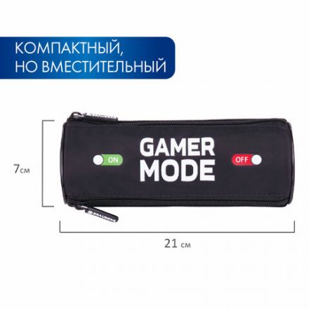 Пенал мягкий BRAUBERG, 3 отделения, нейлон, 21х7х7 см, "Gamer", 270841