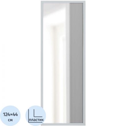 Зеркало МИР_Комус Мебель в раме  ПЛС 400/1200 (КС365006020) серый