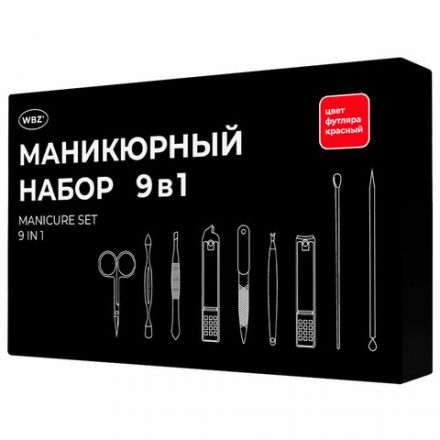 Универсальный набор для маникюра и педикюра 9 в 1 в футляре, MINI, красный, WBZ (ВБЗ), 609493 Универсальный набор для маникюра и педикюра 9 в 1 в футляре, MINI, красный, WBZ (ВБЗ), 609493