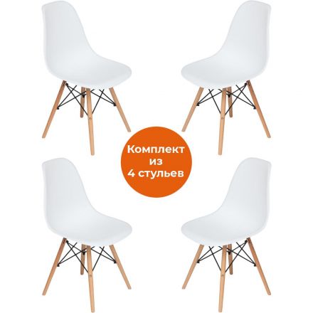 Стул CINDY (EAMES) (mod. 1801), дерево бук/мет/сид плас, белый, 4шт/уп