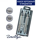 Готовальня Глобус 8 предметов