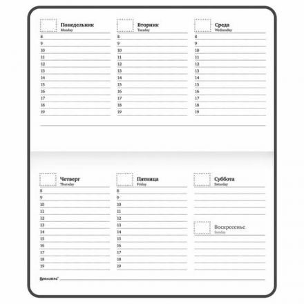 Еженедельник недатированный с резинкой 171х93 мм, BRAUBERG, твердый, 64 л., "Minimal", черный, 116309