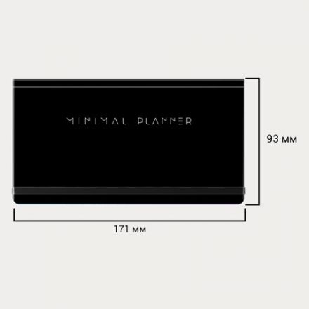 Еженедельник недатированный с резинкой 171х93 мм, BRAUBERG, твердый, 64 л., "Minimal", черный, 116309