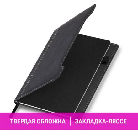Блокнот А5 165x218 мм, BRAUBERG "Perfect", под кожу софт-тач, держатель для ручки, 80 листов, клетка, черный, 116614