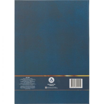 Папка адресная На подпись ламинированная, А4, КЖ-3009