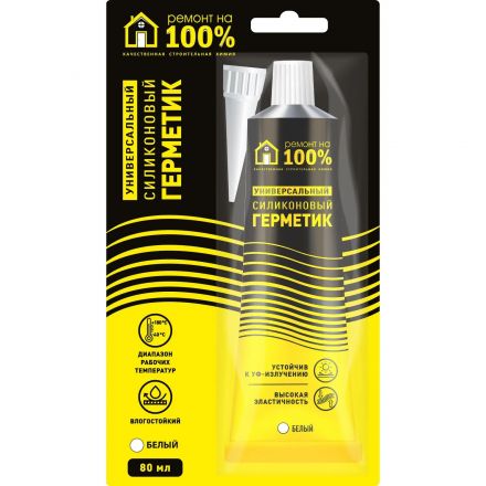 Герметик силиконовый Ремонт на 100% универсальный белый 80мл