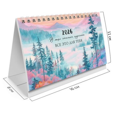 Календарь-домик настольный на гребне, 2026 г., BRAUBERG, 160х110 мм, 6 листов, "Природа", 117298