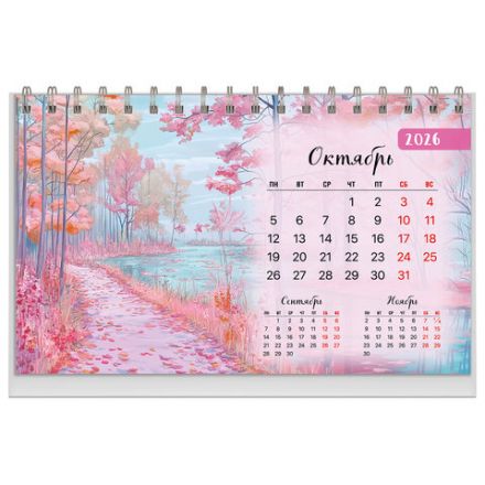 Календарь-домик настольный на гребне, 2026 г., BRAUBERG, 160х110 мм, 6 листов, "Природа", 117298