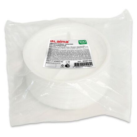 Одноразовые тарелки 2-х секционные КОМПЛЕКТ 100 шт. 210 мм, белые, ПС, холодное/горячее, LAIMA БЮДЖЕТ, 608770