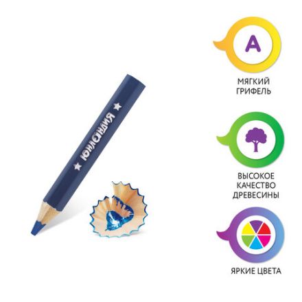 Карандаши цветные утолщенные ЮНЛАНДИЯ "МАЛЫШИ-КАРАНДАШИ", 6 цветов, укороченные, шестигранные, грифель 5 мм, натуральное дерево, 181375