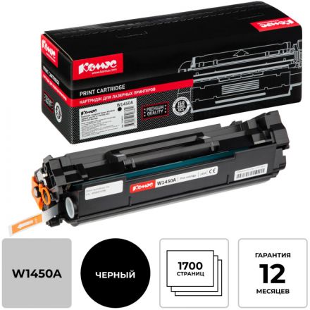 Картридж лазерный Комус W1450A чер. для HP LJ 3003dn/dw/ MFP3103 fdn/fdw