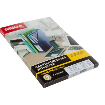 Этикетки самоклеящиеся ProMEGA Label D=50 мм/15 шт. на л. А4 100 л./уп