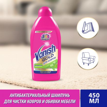 Средство для чистки ковровых покрытий VANISH GOLD антибак шампунь 450мл