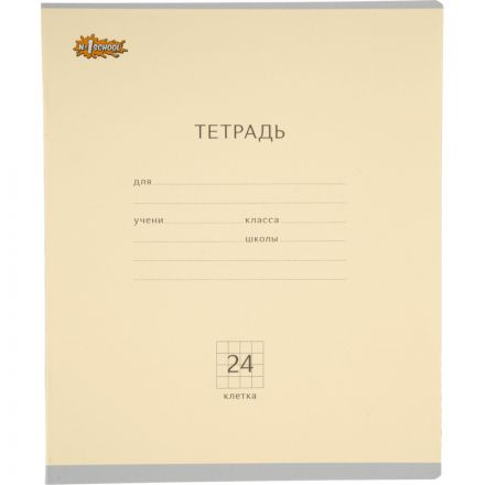 Тетрадь школьная Комус Класс 24 л. Акварель клетка ассорти 10шт/уп, 62675
