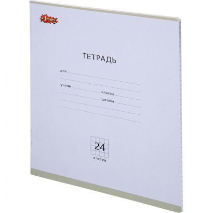 Тетрадь школьная Комус Класс 24 л. Акварель клетка ассорти 10шт/уп, 62675