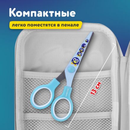 Ножницы 130 мм с цветной печатью "Пингвины", голубые, закругленные, BRAUBERG KIDS, 232271 Ножницы 130 мм с цветной печатью "Пингвины", голубые, закругленные, BRAUBERG KIDS, 232271