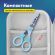 Ножницы 130 мм с цветной печатью "Пингвины", голубые, закругленные, BRAUBERG KIDS, 232271 Ножницы 130 мм с цветной печатью "Пингвины", голубые, закругленные, BRAUBERG KIDS, 232271